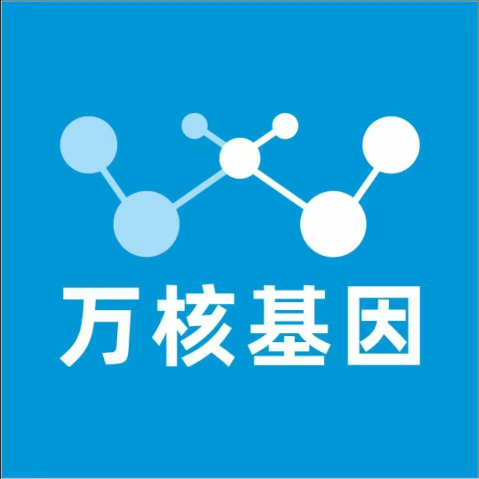 湛江赤坎区万核基因亲子鉴定